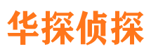 清苑外遇调查取证